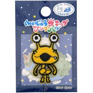 パイオニア ワッペン かいじゅうステップワンダバダ アイロン パッチ カネちゃん