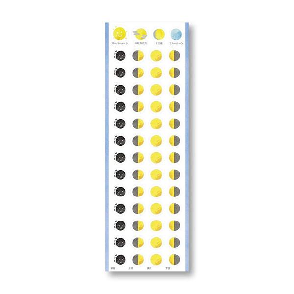 暦生活 スケジュールシール 月と満ち欠け 縁起のいい日 手帳 スケジュール帳 新日本カレンダー [0...