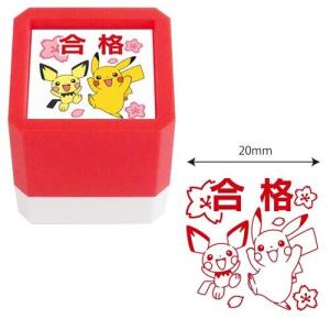 ポケットモンスター 浸透印 Sq ピチューピカチュウ 合格 ポケモン キャラクター スタンプ 01 最安値 価格比較 Yahoo ショッピング 口コミ 評判からも探せる