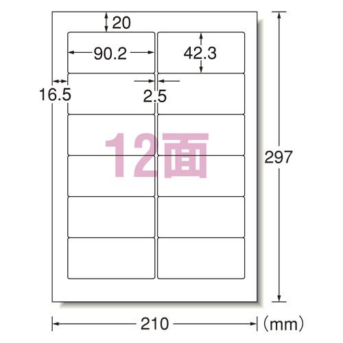 エーワン パソコン&amp;ワープロラベル NEC2列 28171 [02]