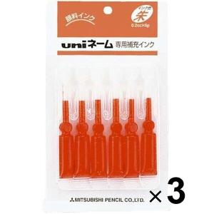 3個まとめ買い 三菱鉛筆 uni 浸透印 補充インク 朱 使い切りタイプ HUB-303 [02] ...