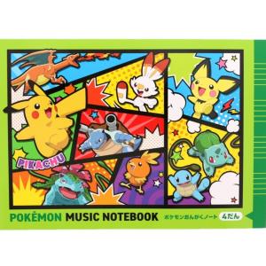 おんがくノート ポケモン 4だん ノート 五線譜 五線 音楽 レッスン ドレミ楽譜出版社