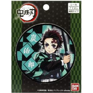 パイオニア ワッペン 大 鬼滅の刃 竈門炭治郎
