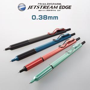 ぺんてる 油性 ボールペン フローチューン 0.5mm 黒 赤 青 3色セット