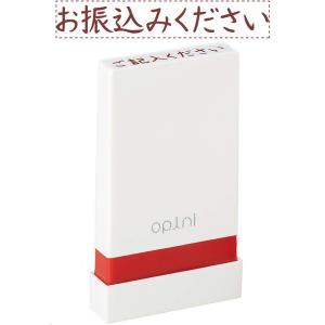 シヤチハタ オピニ お願いごとスタンプ お振込みください