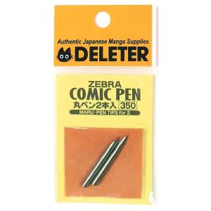 ゼブラコミック丸ペン 2本入 イラスト 漫画 アート [01]