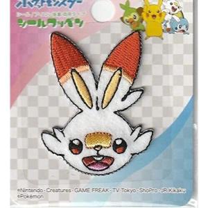 ポケモン シール ワッペン アップリケ ヒバニー フェイス シール アイロン両用タイプ 稲垣服飾