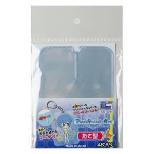 HOBBY BASE ラバーストラップガード Sサイズ 6枚入 [02] 〔メール便