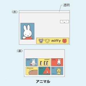 ミッフィー マイナカード クリアケース アニマ...の詳細画像2