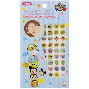 ツムツム 文房具 キッズ用ファッション小物 の商品一覧 子ども服 シューズ ベビー キッズ マタニティ 通販 Yahoo ショッピング