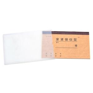 ササガワ 家賃通帳 2年用 保存袋入 9-35...の詳細画像2
