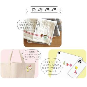 ナチュラル ワッペン ダーナラホーズ 3柄セッ...の詳細画像3