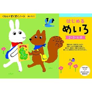 中央出版 ゴールウィン ベーシック/ハイグレードコースセット 国/英/数
