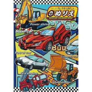 消防車ぬりえの商品一覧 通販 Yahoo ショッピング