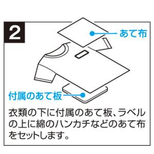 ニチバン マイタック TM おなまえラベル 強...の詳細画像4