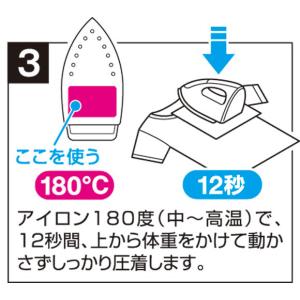 ニチバン マイタック TM おなまえラベル 強...の詳細画像5