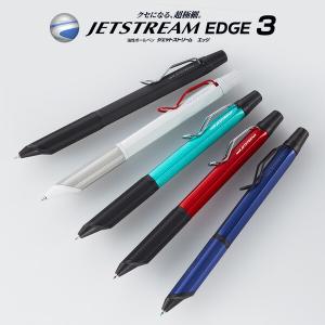 三菱鉛筆 ジェットストリーム エッジ3 超極細0.28mm 3色ボールペン SXE3-2503-28 [02]｜daliha