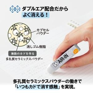 プラス 消しゴム Wエアイン あんしん ブラッ...の詳細画像2