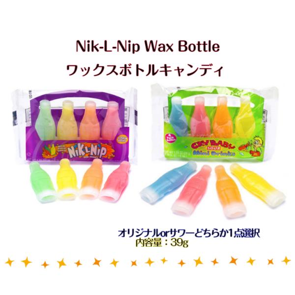 Nik-L-Nipニックルリップ ワックス ボトル キャンディー (オリジナル o rサワー） どち...