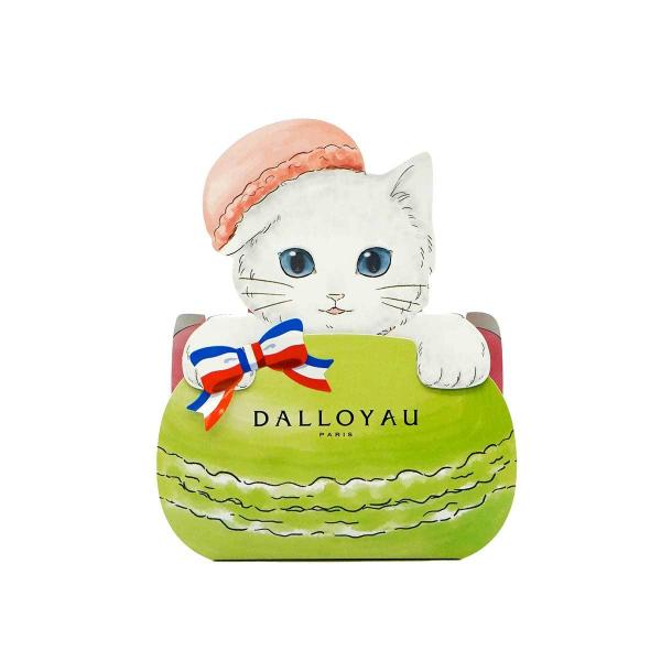 猫型ニャカロン グリーン ダロワイヨ 猫 スイーツ マカロン ギフト プレゼント 誕生日 送別 土産...
