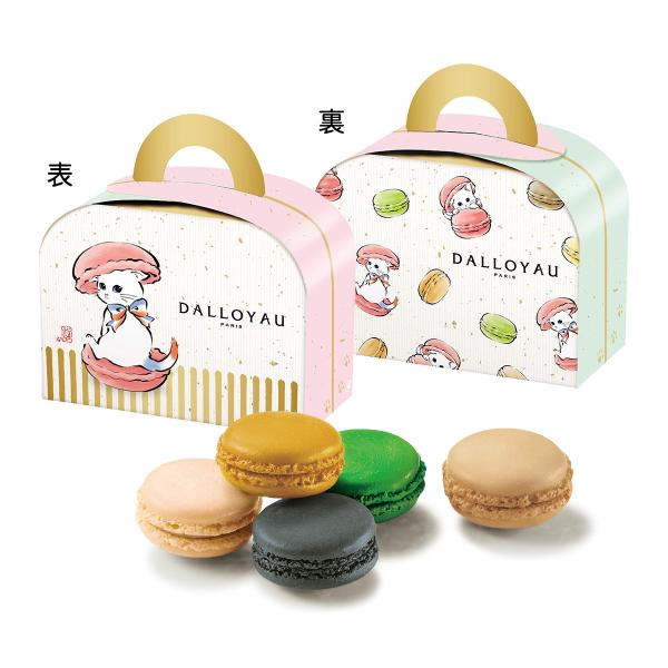 和ニャカロン詰め合わせ（5個入）ダロワイヨ スイーツ ギフト プレゼント マカロン 洋菓子 和風 土...