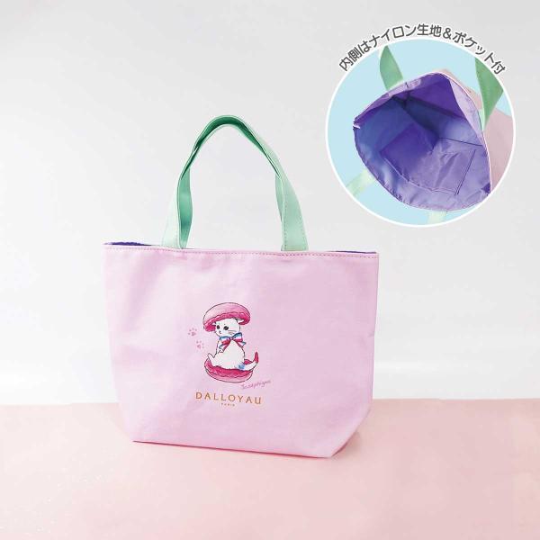 ジョセフィーニャトートバッグ ダロワイヨ 鞄 スイーツ ギフト プレゼント 贈り物 お菓子 手土産