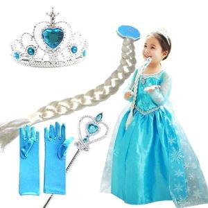 アナと雪の女王 アナ雪 エルサ ドレス フローズン 子供用 ワンピース コスプレ エルサ お得な5点セット