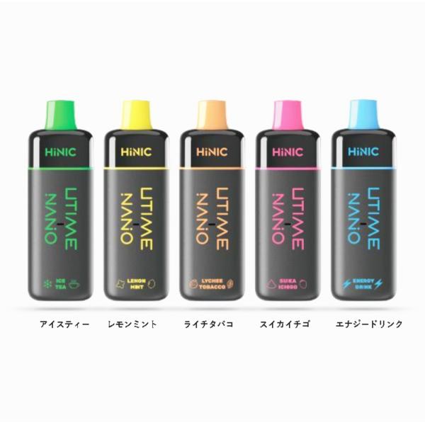 HiNIC UTIME 使い捨てたばこ 電子 タバコ たばこ VAPE 3.5ml シーシャ 使い捨...