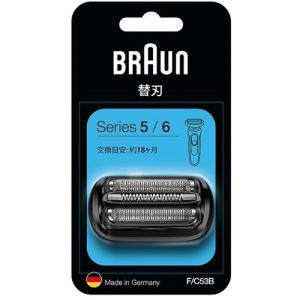 ブラウン F/C53B シリーズ6、シリーズ5専用 替刃 網刃・内刃一体型家電:健康・美容家電:シェーバー替え刃｜damap