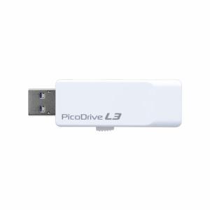 グリーンハウス GH-UF3LA32G-WH USB3.0メモリー 「ピコドライブL3」 32GBパソコン:フラッシュメモリー:USBメモリー｜damap