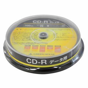 グリーンハウス GH-CDRDA10 データ用CD-R 10枚入りスピンドルAV・情報家電:オーディオ関連:CD-Rメディア｜damap