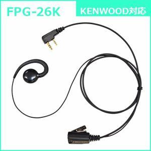 FRC FPG-26K トランシーバー用イヤホンマイク(PRO用、耳掛けスピーカータイプ、KENWOOD(2pin)対応) FIRSTEC FPG-｜damap