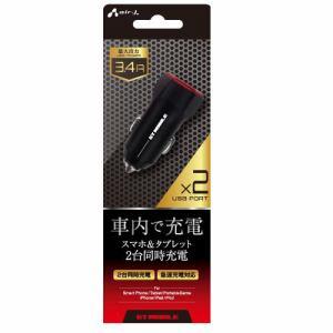 エアージェイ DC充電器GT MOBILE DKJ-GT34BK
