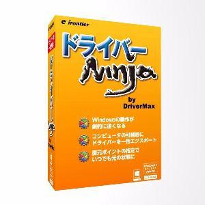 イーフロンティア ドライバーNinja ISDN10W111パソコン:パソコンソフト:ユーティリティ