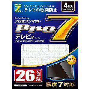 プロセブン P-TV26C 耐震マットテレビ用(26V型まで)防災・セキュリティ:防災用品:家具転倒防止用品｜damap