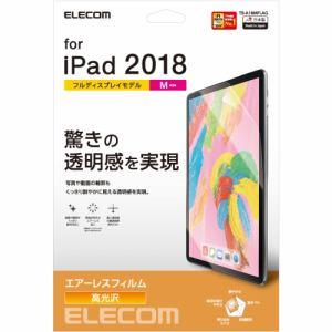 エレコム iPad Pro 11インチ 2018用保護フィルム 高光沢 TB-A18MFLAG
