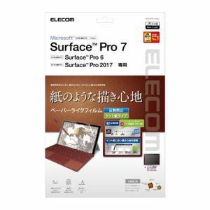 エレコム Surface Pro 7用フィルム/ペーパーライク/反射防止/ケント紙タイプ TB-MSP7FLAPLL