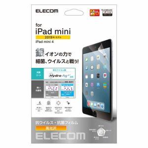 エレコム iPad mini 2019用保護フィルム 抗菌/抗ウイルス TB-A19SFLHYA