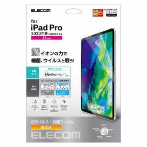 エレコム iPad Pro 11インチ 2020年モデル用保護フィルム 抗菌/抗ウイルス TB-A20PMFLHYA