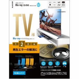 エレコム AVD-CKBRP2 テレビ用クリーナー Blu-ray CD DVD レンズクリーナー ...