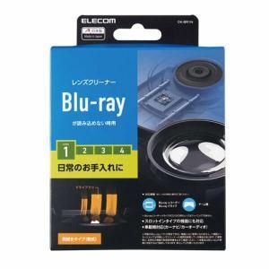 エレコム CK-BR1N Blu-ray用レンズクリーナー 乾式AV・情報家電:テレビ・映像関連:レ...