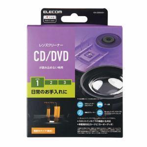 エレコム CK-CDDVD1 CD/DVD用レンズクリーナー 乾式AV・情報家電:テレビ・映像関連:...