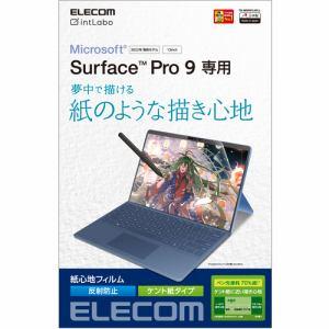 エレコム TB-MSP9FLAPLL Surface Pro 9 フィルム 紙心地 防指紋 反射防止...
