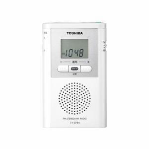 東芝 TY-SPR4-W デジタルチューナーAM/FMラジオ ホワイトAV・情報家電:情報家電:ラジオ:ラジオ/小型