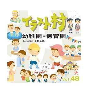 イラスト集 保育 動画 画像 音楽ソフト コード販売 の商品一覧 ソフトウェア スマホ タブレット パソコン 通販 Yahoo ショッピング