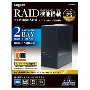 ロジテック LGB-2BRHU3 USB3.0対応RAID機能搭載2Bay 3.5インチハードディスクケースソフト付 ブラックパソコン:ドライブ:P｜damap