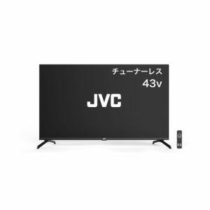 美品 2024年製 43型 4K チューナーレステレビ JVC JL-43N4L 推奨品】 JVC JL-43N4L 43V型 4Kチューナーレステレビ Google TV搭載