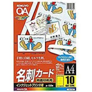 コクヨ KJV15 メイシパソコン:パソコン周辺機器:パソコンサプライ品｜damap