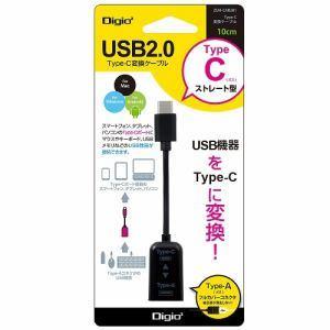 ナカバヤシ ZUH-CAR201BK TypeC-USB2.0変換ケーブル 10cm ブラック携帯電...