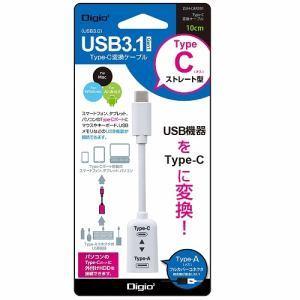 ナカバヤシ ZUH-CAR301W TypeC-USB3.1変換ケーブル 10cm ホワイト携帯電話...